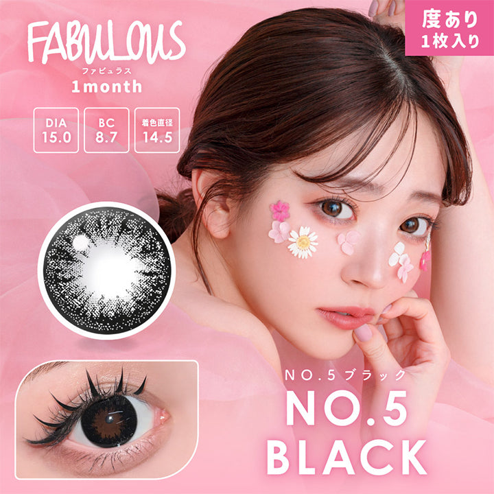 ファビュラス(FABULOUS)度あり,NO.5 ブラック,NO.5 BLACK,度あり,1枚入り,1month,DIA15.0,BC8.7,着色直径14.5|ファビュラス(FABULOUS)コンタクトレンズ