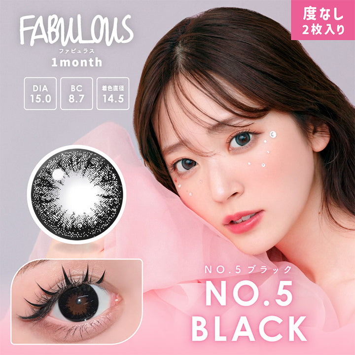 ファビュラス(FABULOUS)度なし,NO.5 ブラック,NO.5 BLACK,度なし,2枚入り,1month,DIA15.0,BC8.7,着色直径14.5|ファビュラス(FABULOUS)コンタクトレンズ