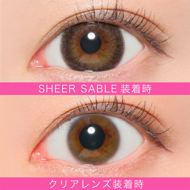 シアーセーブル(SHEER SABLE)度ありの装用写真|ファビュラス(FABULOUS)コンタクトレンズ