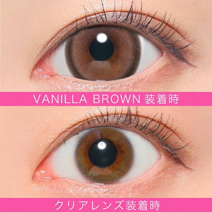 バニラブラウン(VANILLA BROWN)度ありの装用写真|ファビュラス(FABULOUS)コンタクトレンズ