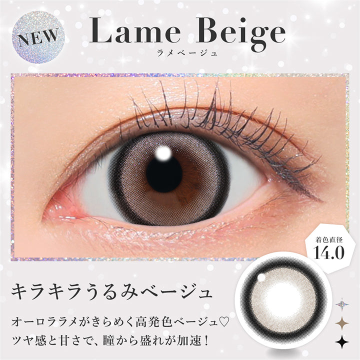New, ラメベージュ, Lame Beige, キラキラうるみベージュ, オーロララメがきらめく高発色ベージュ♡, ツヤ感と甘さで、瞳から盛れが加速!, 着色直径14.0 | シークレットキャンディーマジックワンデー SECRET CANDYMAGIC 1day カラコン カラーコンタクト
