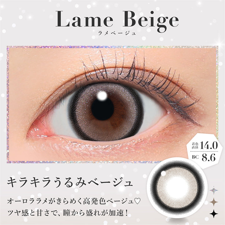 ラメベージュ(Lame Beige),キラキラうるみベージュ, オーロララメがきらめく高発色ベージュ♡, ツヤ感と甘さで、瞳から盛れが加速!, 着色直径14.0 | シークレットキャンディーマジックワンデー SECRET CANDYMAGIC 1day カラコン カラーコンタクト
