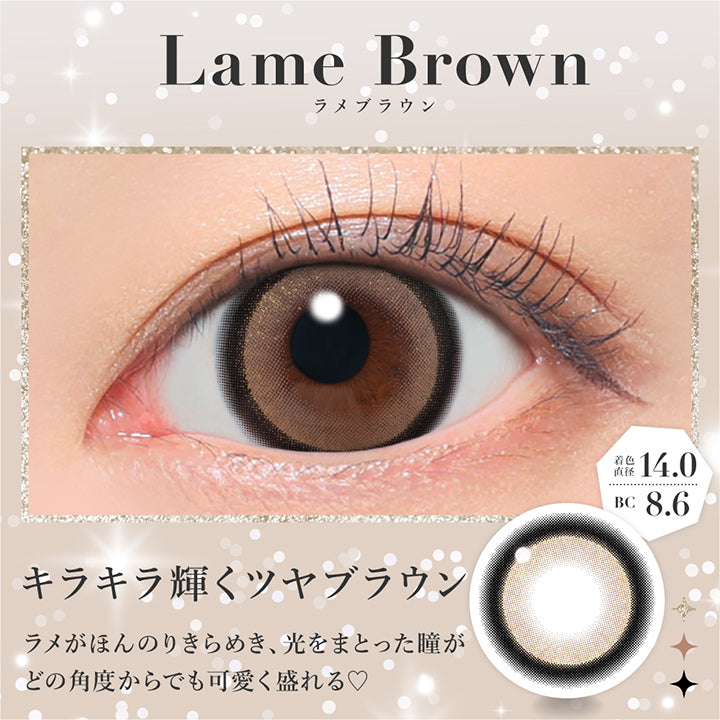 ラメブラウン(Lame Brown),キラキラ輝くツヤブラウン, ラメがほんのりきらめき、光をまとった瞳がどの角度からでも可愛く盛れる♡, 着色直径14.0 | シークレットキャンディーマジックワンデー SECRET CANDYMAGIC 1day カラコン カラーコンタクト
