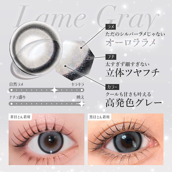 シークレットキャンディーマジックワンデー(SECRET CANDYMAGIC 1day
