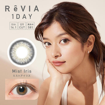 レヴィアワンデーカラー,Mist Iris(ミストアイリス),DIA14.1mm,UVカット,高含水率58%,レンズ画像,レンズ装用イメージ|ReVIA 1DAY COLOR(レヴィアワンデーカラー)コンタクトレンズ