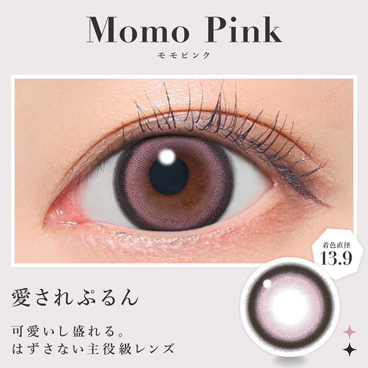 シークレットキャンディーマジックワンデー(SECRET CANDYMAGIC 1day) モモピンク