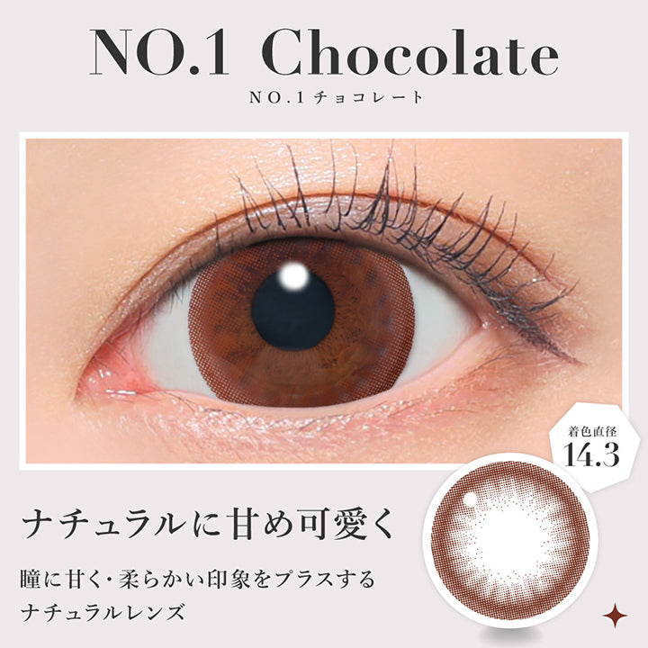 シークレットキャンディーマジックワンデー(SECRET CANDYMAGIC 1day) NO.1 チョコレート