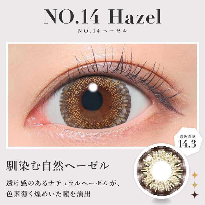 シークレットキャンディーマジックワンデー(SECRET CANDYMAGIC 1day) NO.14 ヘーゼル
