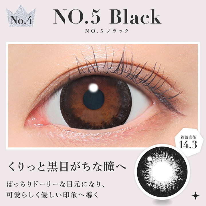 シークレットキャンディーマジックワンデー(SECRET CANDYMAGIC 1day) NO.5 ブラック