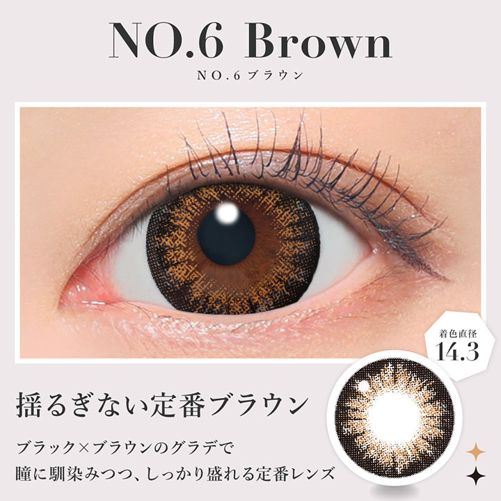 シークレットキャンディーマジックワンデー(SECRET CANDYMAGIC 1day) NO.6 ブラウン