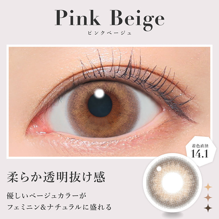 シークレットキャンディーマジックワンデー(SECRET CANDYMAGIC 1day) ピンクベージュ