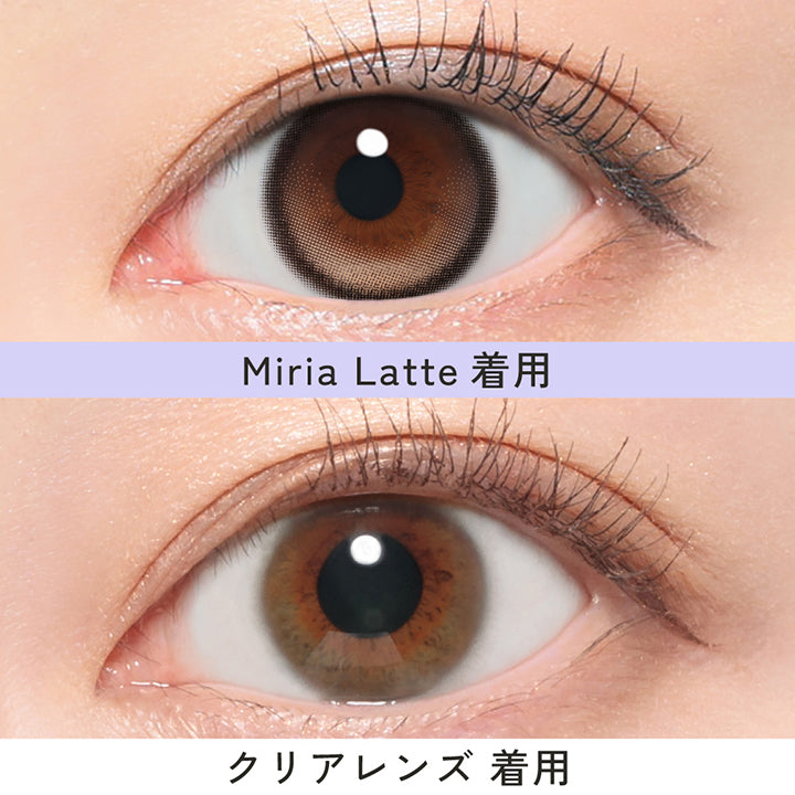 ミリアラテ(Miria Latte)の装用画像 | リアリアワンデー Riaria 1Day カラコン カラーコンタクト
