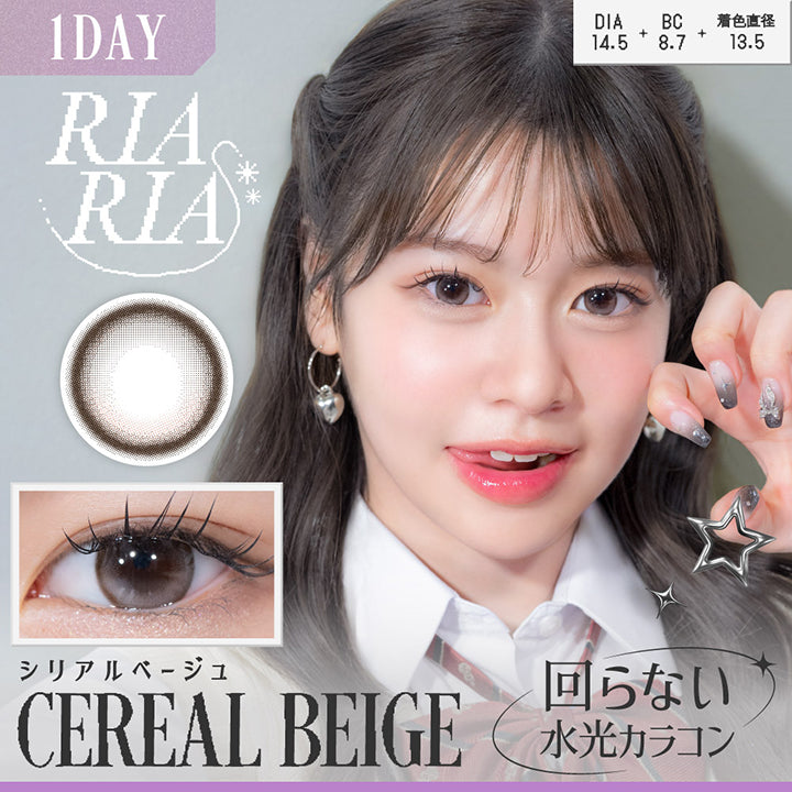RIARIA 1day, シリアルベージュ CEREAL BEIGE, 回らない水光カラコン, DIA14.5, BC8.7, 着色直径13.5| リアリア RIARIA 1day カラコン カラーコンタクト
