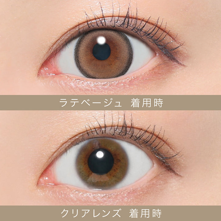 シークレットキャンディーマジックワンデー(SECRET CANDYMAGIC 1day) ラテベージュ