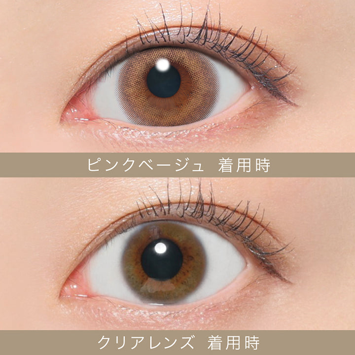 シークレットキャンディーマジックワンデー(SECRET CANDYMAGIC 1day