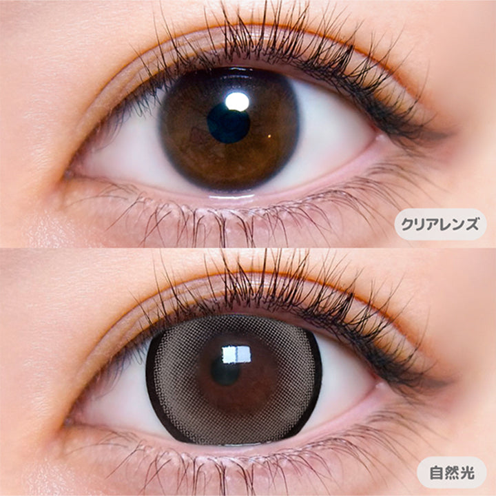 超理想リングベージュ(Cho Riso Ring Beige)の装用画像 | 超モテコンウルトラマンスリー Motecon Ultra Monthly 1month カラコン カラーコンタクト
