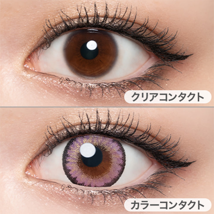 ラヴェール(loveil) ロリポップピンク｜カラコン送料無料 – カラコン