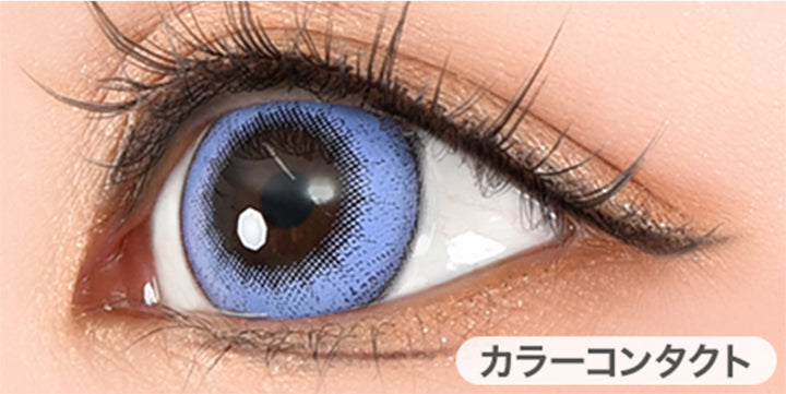 すみれシロップ(Sumire syrup)の装用画像| パピーラワンデーシロップ Puppilla 1Day Syrup カラコン カラーコンタクト
