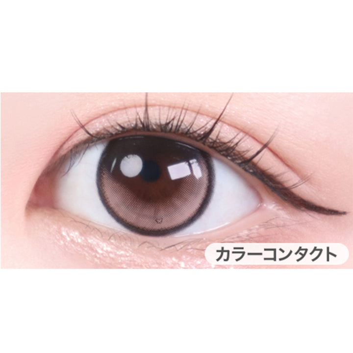 ピンキーパピヨン(Pinky Papillon)の装用画像 | ロミュ rom'u 1day カラコン カラーコンタクト
