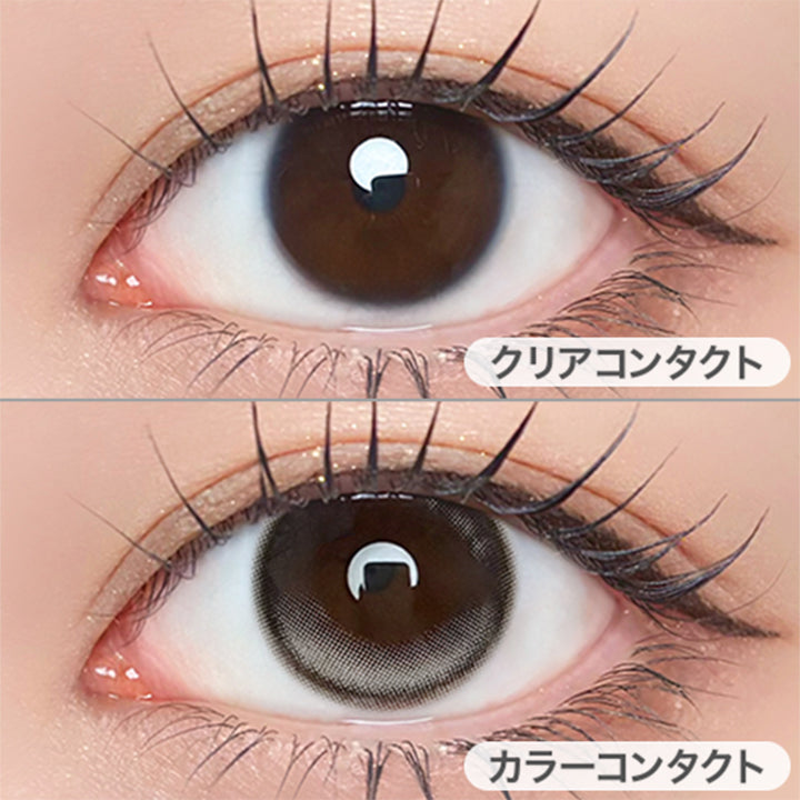 ルナングレー(Lunan Gray)の装用画像 | アンローラ Unrolla 1day カラコン カラーコンタクト
