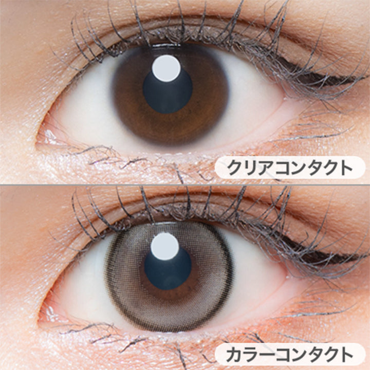 プリマのしずく(Prima No Shizuku)の装用画像 | 超十代リフレア ミアリーナ Miarina カラコン カラーコンタクト
