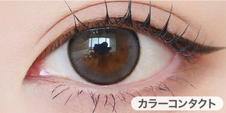グレイトープ(gray taupe)の装用画像 | ロミュ rom'u 1day カラコン カラーコンタクト
