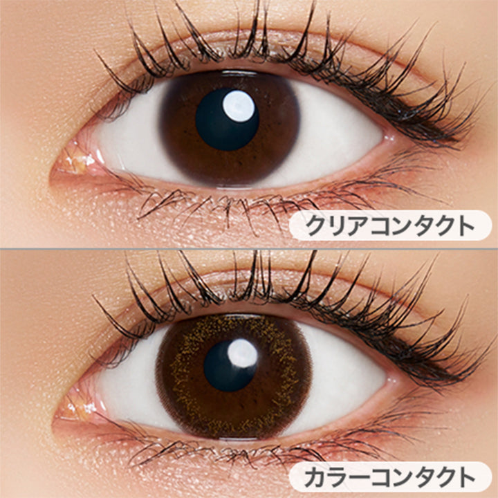 シエルベージュ(Ciel Beige)の装用画像 | ネオサイトワンデーシエルUV Neosight Oneday Ciel UV 1day カラコン カラーコンタクト
