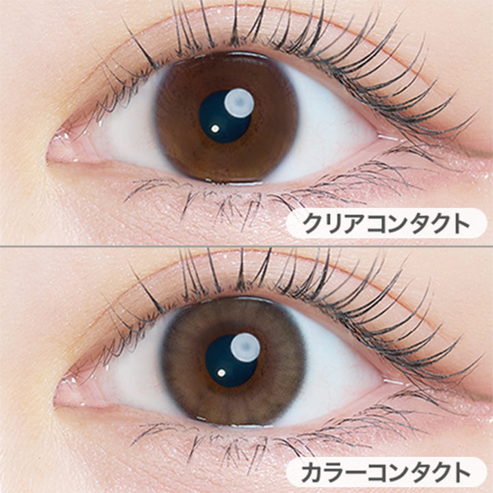花恋ベージュ(Karen Beige)の装用画像 | カイカ Kaica 1day カラコン カラーコンタクト
