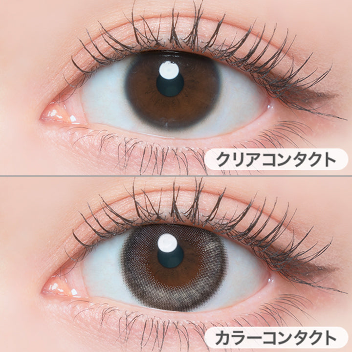 ソルティーバニラ(SALTY VANILLA)の装用画像 | フランミー FLUNMY | 1day カラコン カラーコンタクト
