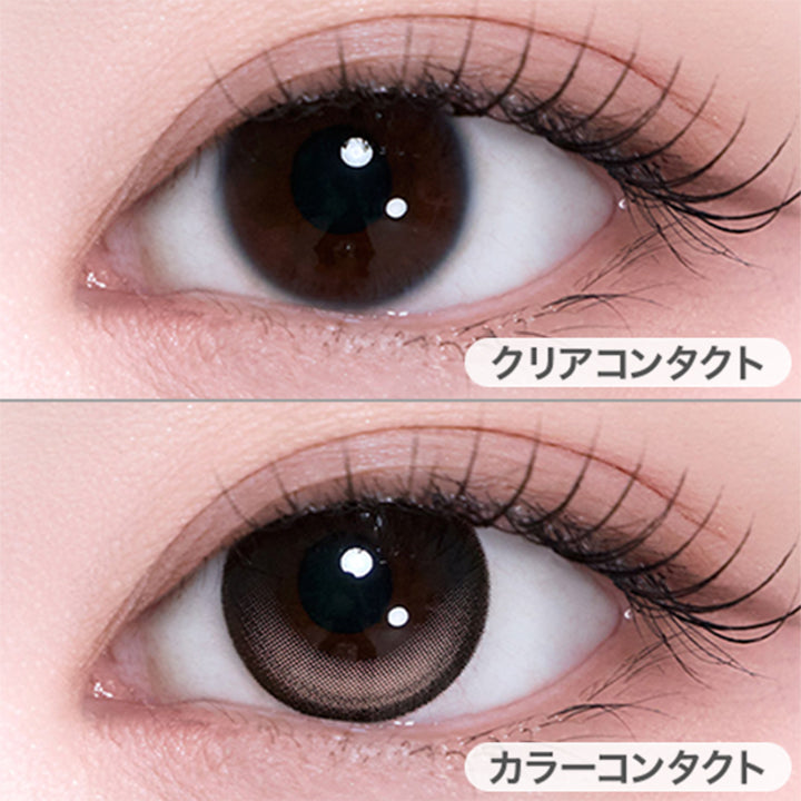 ロージーヌガー(Rosy Nougat)の装用画像 | 蜜のレンズ クワイエットポイズ mitunolens quiet poise 1day カラコン カラーコンタクト
