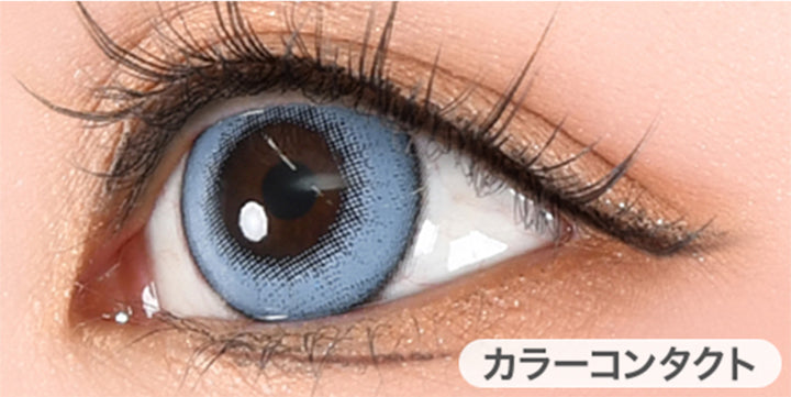 パウダーシロップ(Powder syrup)の装用画像| パピーラワンデーシロップ Puppilla 1Day Syrup カラコン カラーコンタクト

