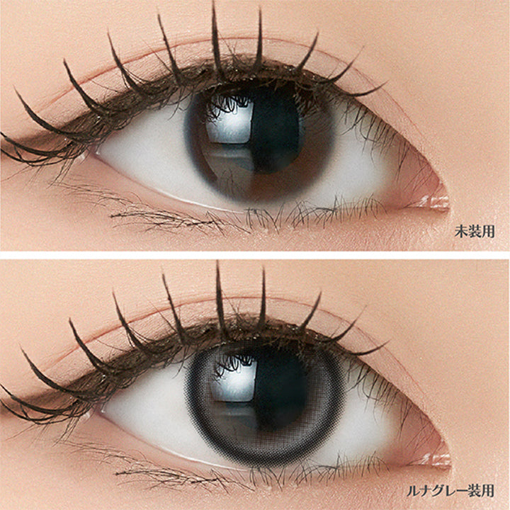 ルナグレー(Luna Gray)の装用画像 | アンジェリーク Angelique 1month カラコン カラーコンタクト
