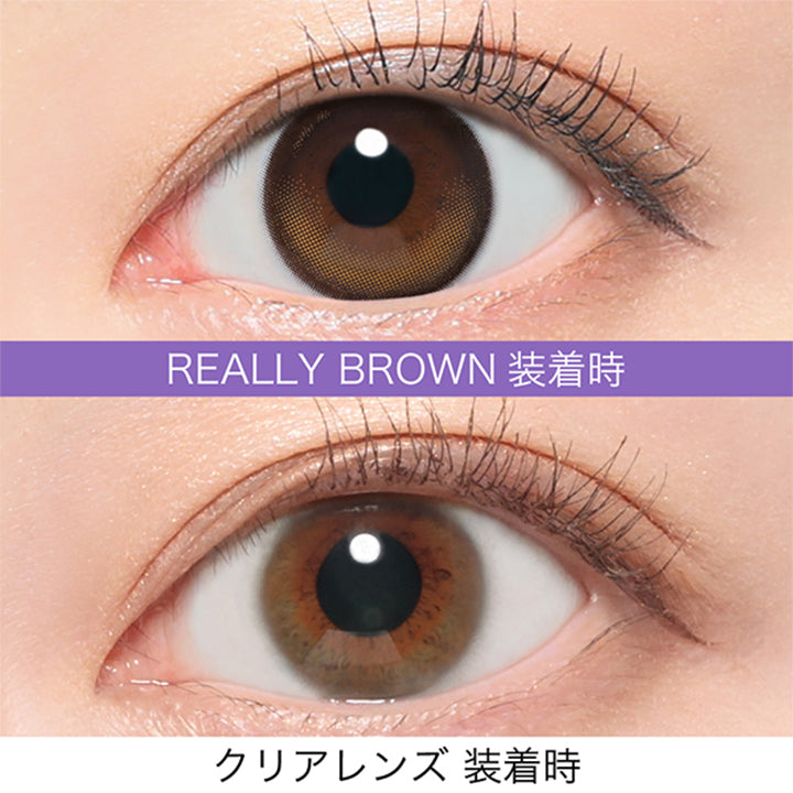 リアリーブラウン(REALLY BROWN)の装用写真| リアリア RIARIA 1day カラコン カラーコンタクト

