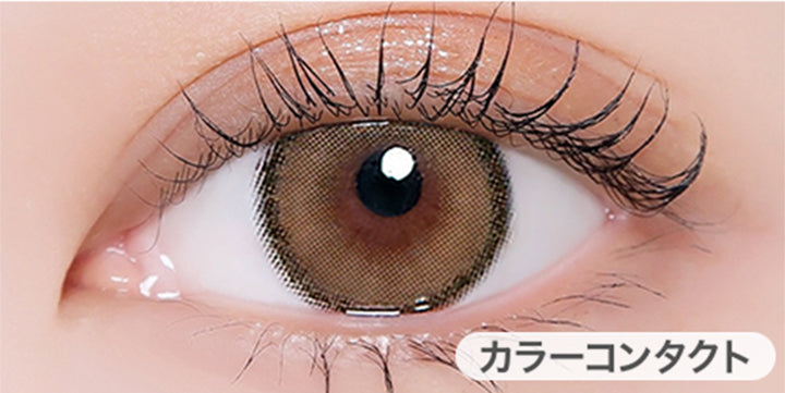ベージュブラウン(BEIGE BROWN)の装用写真 | ユリアアイドル カンナロゼ URIA i-DOL CANNA ROZE  1day カラコン カラーコンタクト
