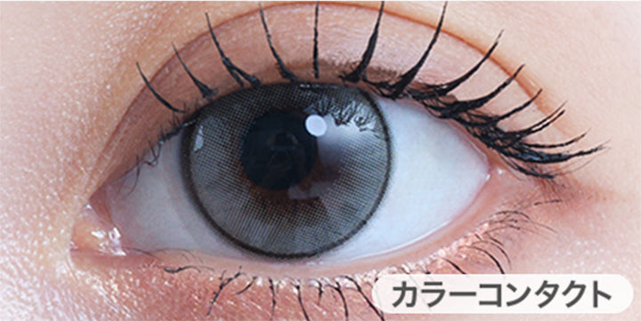 スターフレアグレー (Starflare Gray)の装用画像 | eyestar アイスター 1day カラコン カラーコンタクト
