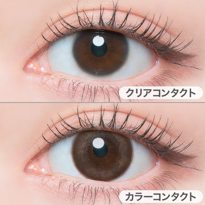 キャラメルパイ(CARAMELPIE)の装用画像 | フランミー FLUNMY | 1day カラコン カラーコンタクト
