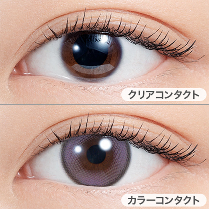 エヌズコレクション(N's COLLECTION) ブルーベリージャム｜カラコン