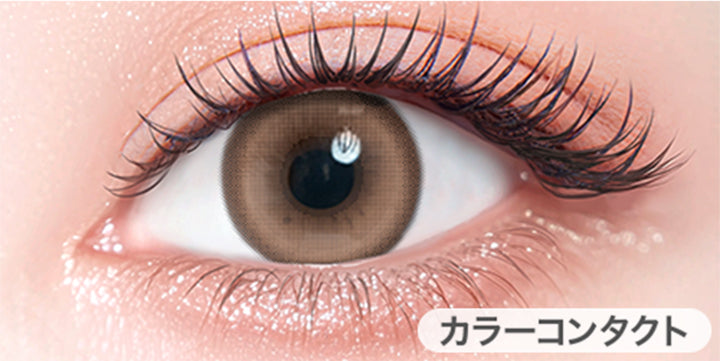 ヒビコ(Hibico)の装用画像 | カラーズ colors 1month monthly カラコン カラーコンタクト
