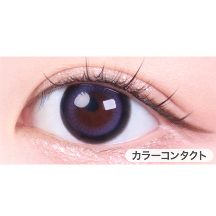 モーヴブラック(Mauve Black)の装用画像 | ロミュ rom'u 1day カラコン カラーコンタクト
