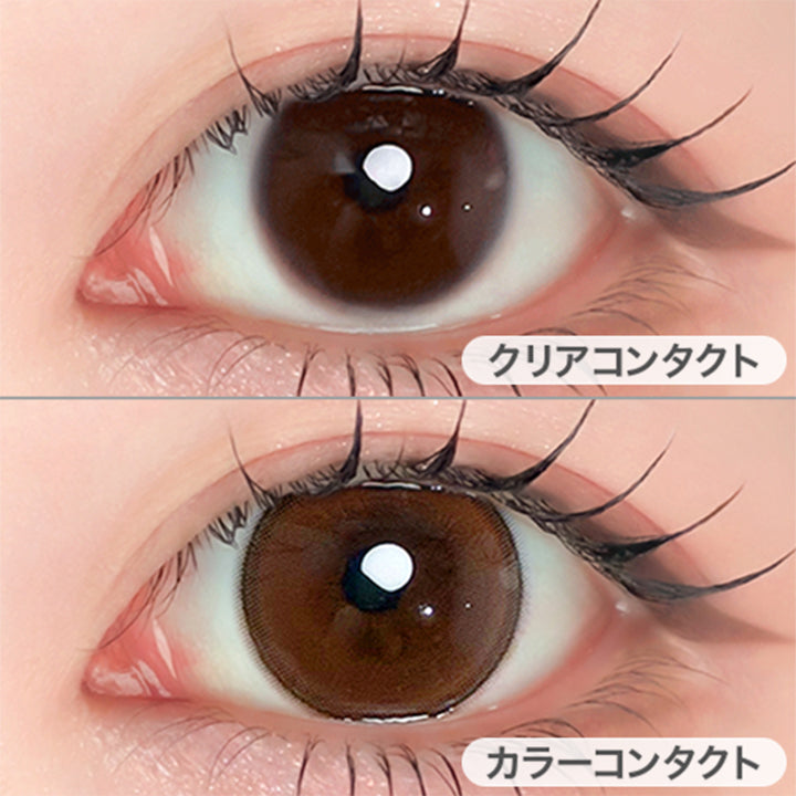 リファインドブラウン(Refined Brown)の装用画像 | エーアイ a-eye 1day カラコン カラーコンタクト
