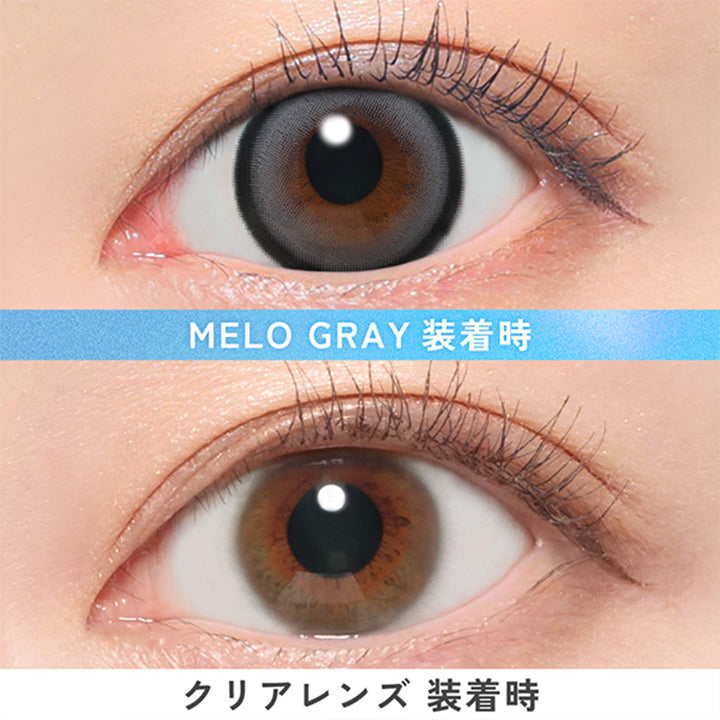 メログレー(Melo Gray)の装用画像 | キャンディーマジックワンデー Candy Magic 1day 1day カラコン カラーコンタクト