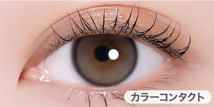 アールグレー(EARL GRAY)の装用写真 | ユリアアイドル ユリアル(URIA-iDOL YURIAL) 1day カラコン カラーコンタクト
