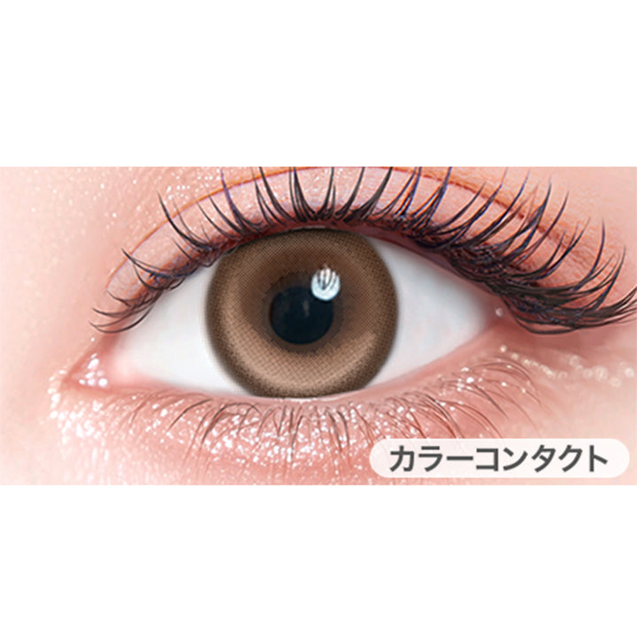 ベージュ ルミエール(Beige Lumiere)の装用画像 | カラーズ colors 1month monthly カラコン カラーコンタクト
