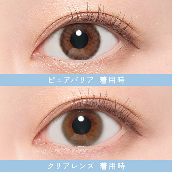 ピュアバリア(Pure Barrier)の装用画像 | レヴィアブルーライトバリアワンデーカラー REVIA Blue Light Barrier 1DAY COLOR カラコン カラーコンタクト
