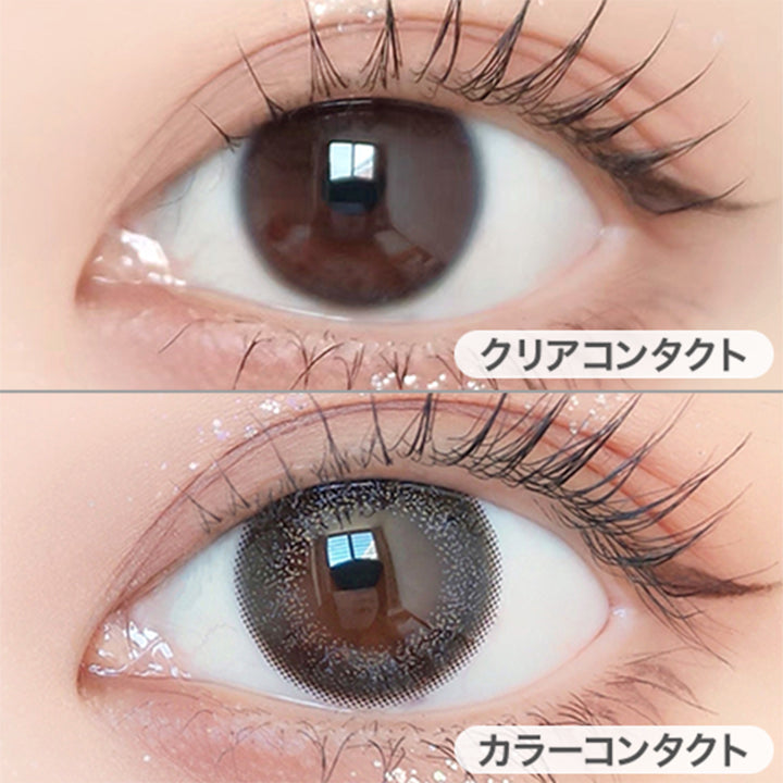 シャンパングレイ(Champagne Gray)の装用画像 | アンヴィ envie 1day カラコン カラーコンタクト
