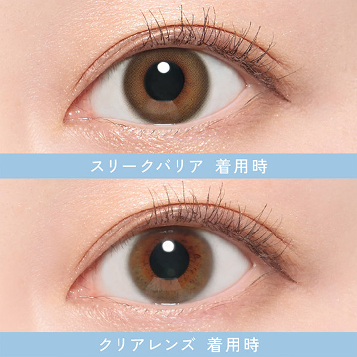 スリークバリア(Sleek Barrier)の装用画像 | レヴィアブルーライトバリアワンデーカラー REVIA Blue Light Barrier 1DAY COLOR カラコン カラーコンタクト
