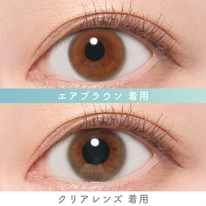 エアブラウン(Air Brown)の装用画像 | ピュアリティサークルワンデー  Purity Circle 1day カラコン カラーコンタクト
