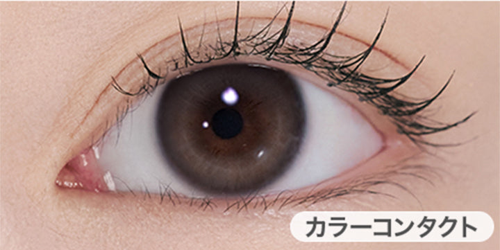 ムアグレー(MUA GRAY)の装用写真 | ユリアアイドル イスル(URIA-iDOL Eesle) 1day カラコン カラーコンタクト
