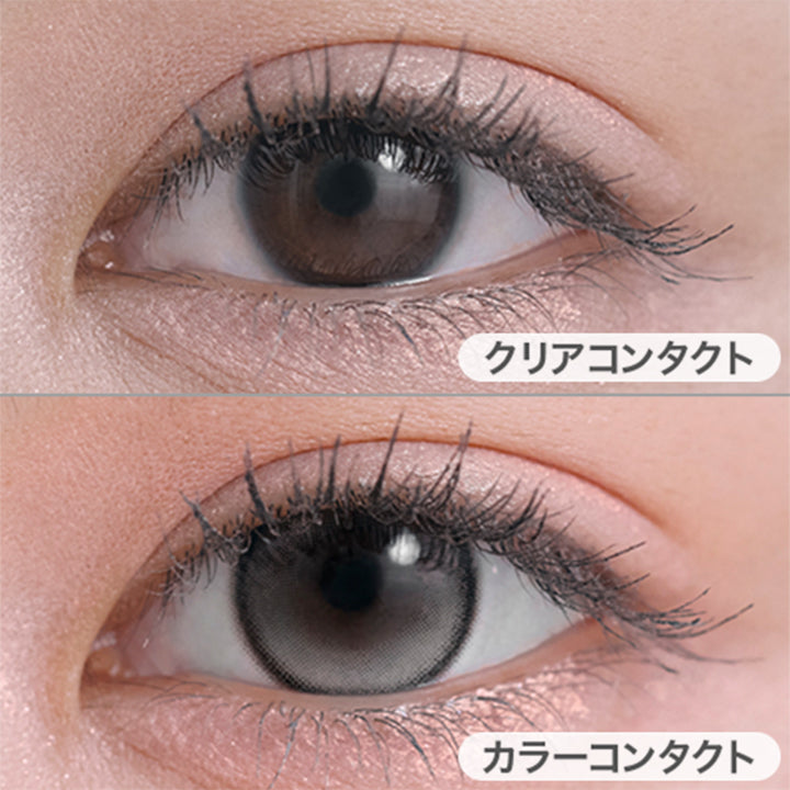 ルースグレージュ(Luz Greige)の装用画像 | 超十代リフレア ラー Laa 1day カラコン カラーコンタクト
