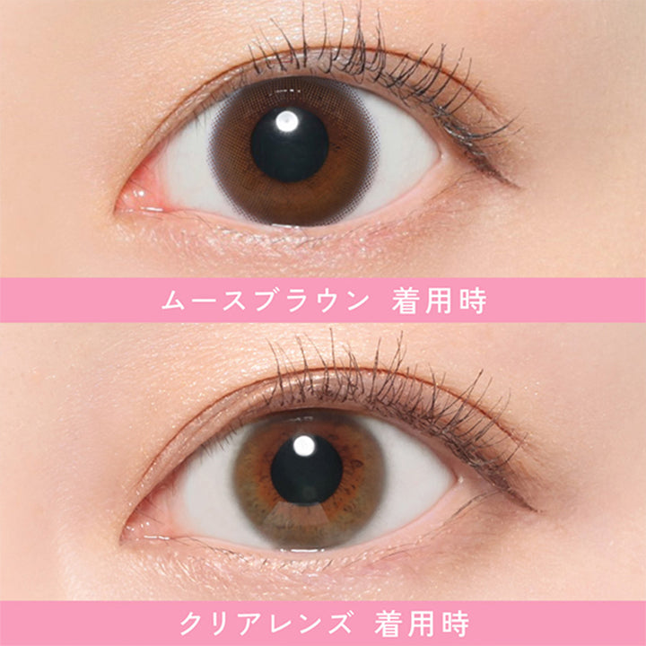 ムースブラウン(Muuse Brown)の装用画像 | レヴィアマルチフォーカルワンデーサークル Revia multifocal 1Day Circle 遠近両用 カラコン カラーコンタクト
